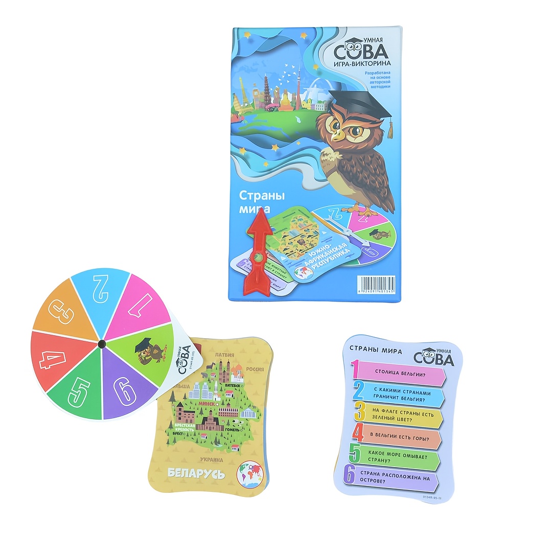 Board Game Question - Juego de preguntas y respuestas: Smart