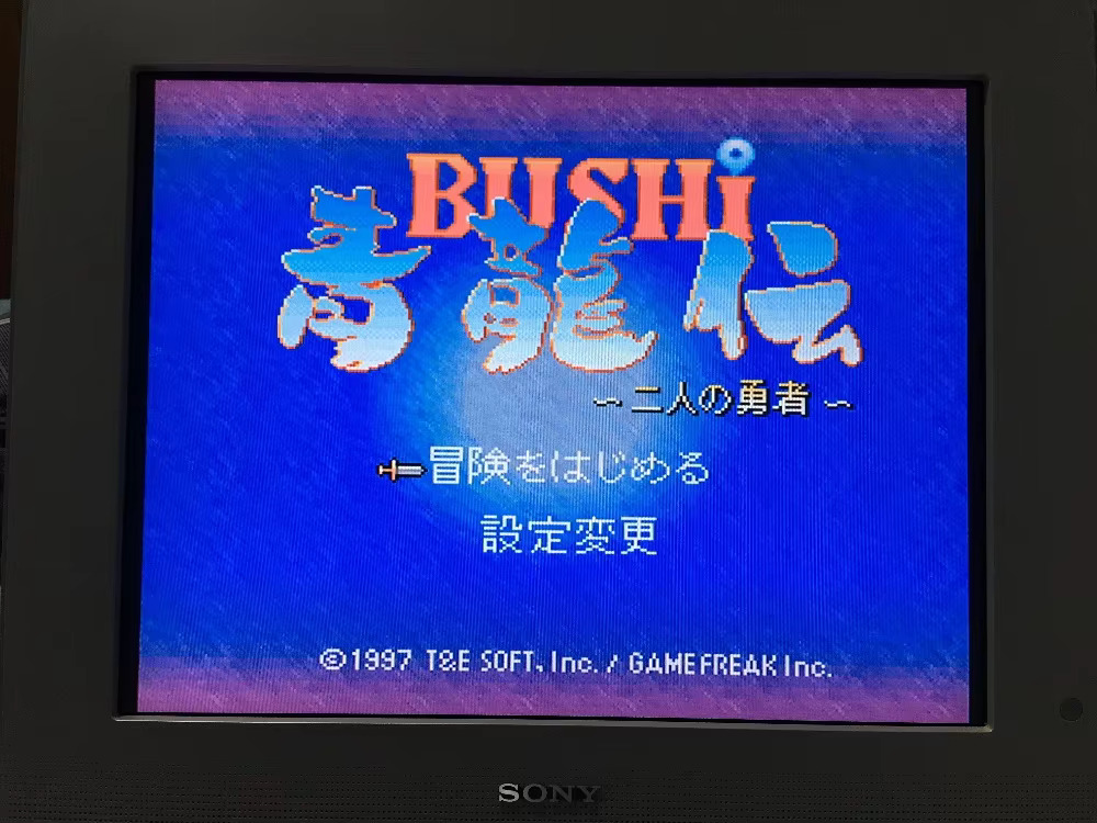 Tarjetas de juego de 16 bits:  - Board Game Multiplayer reseña y precio