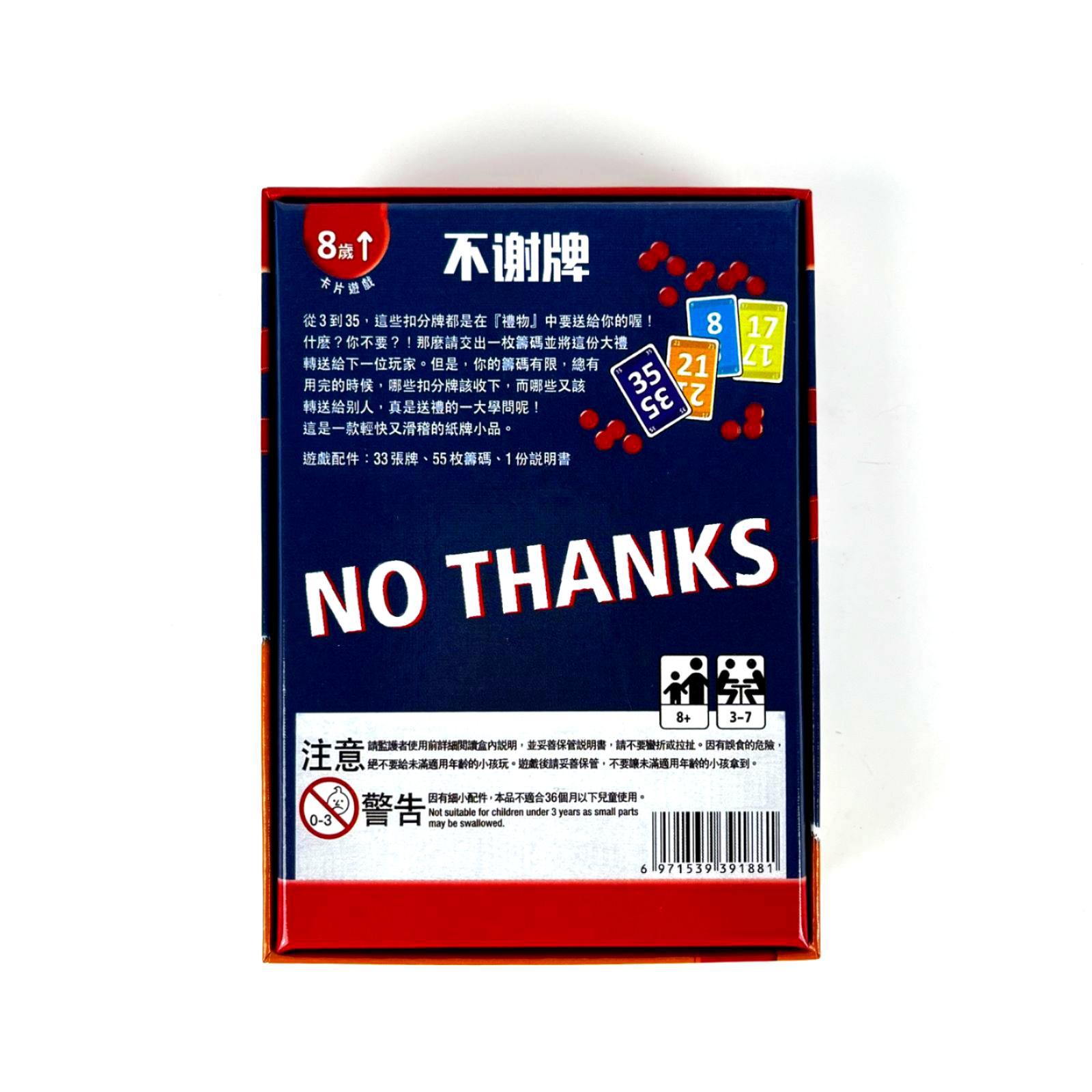No Gracias Juego de mesa: dive - Board Game Bang reseña y precio